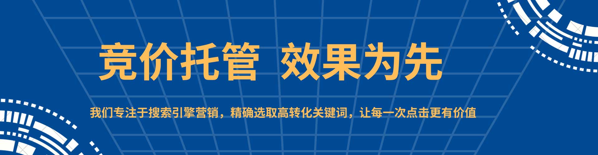 开远信息流广告